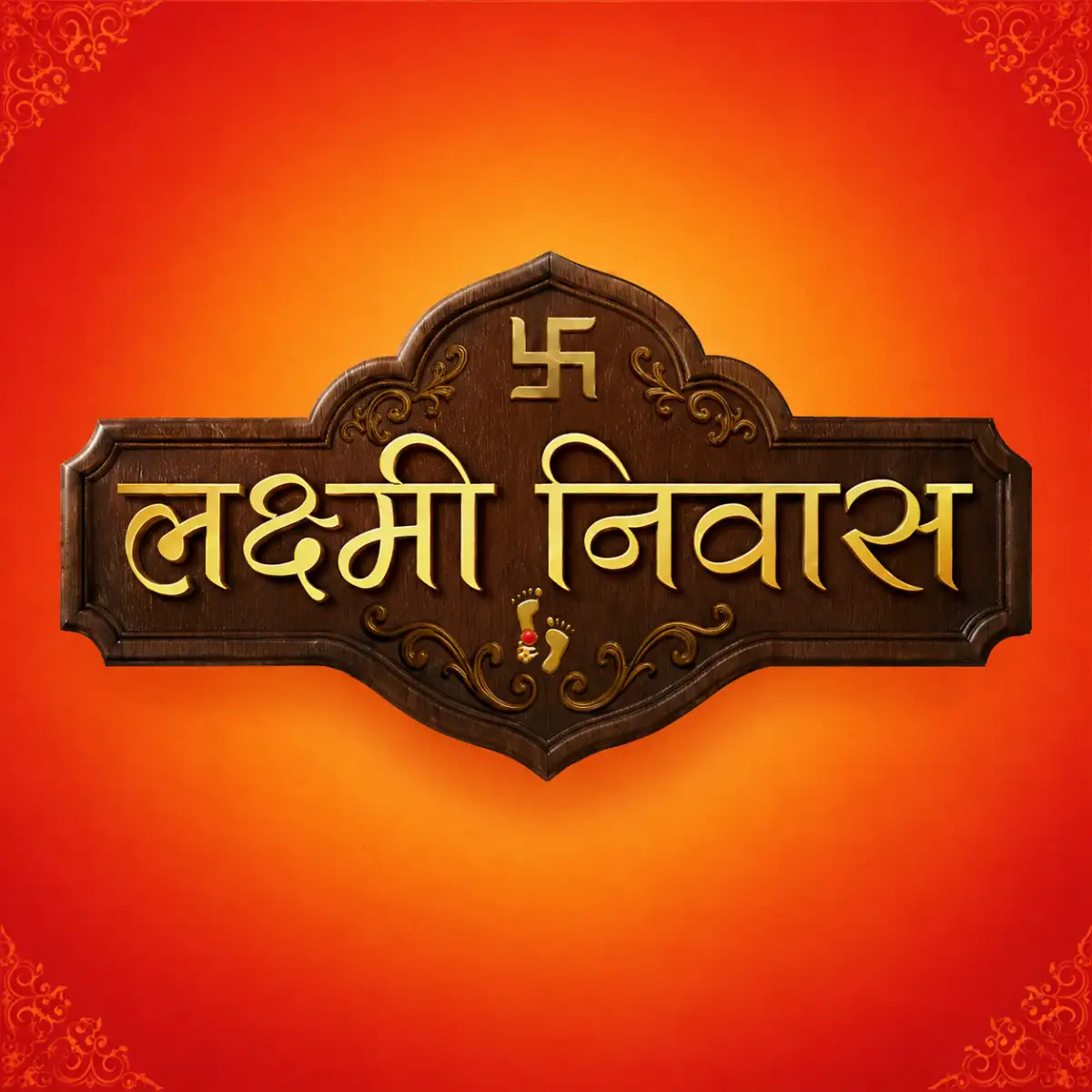 Lakshmi Niwas