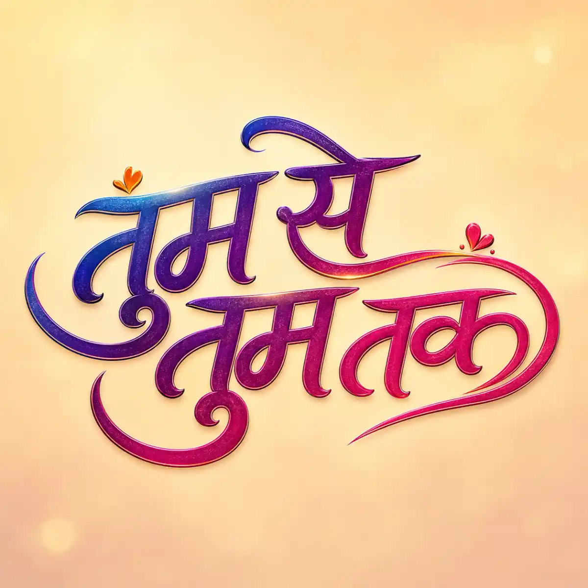 Tum Se Tum Tak